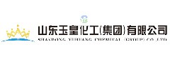 山東玉皇化工有限公司