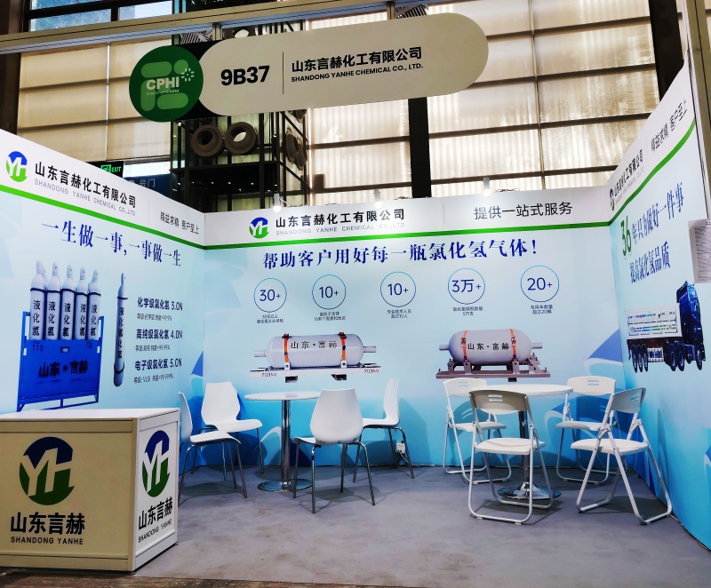 攜手共進(jìn)，共創(chuàng)未來 ——記言赫成功亮相2025深圳CPHI展會(huì)