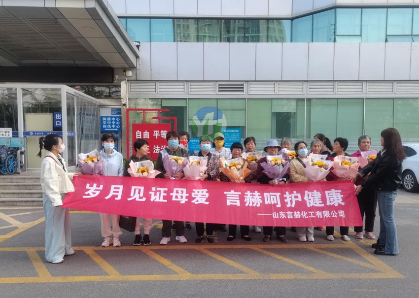 用愛與關(guān)懷致敬每一位“幕后英雄” ----母親節(jié)獻(xiàn)禮