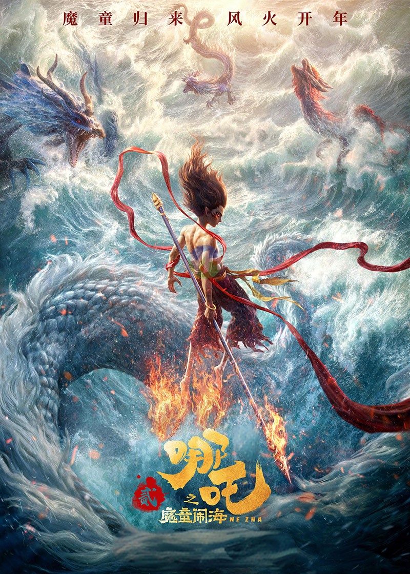 共筑國漫輝煌，凝聚團(tuán)隊力量