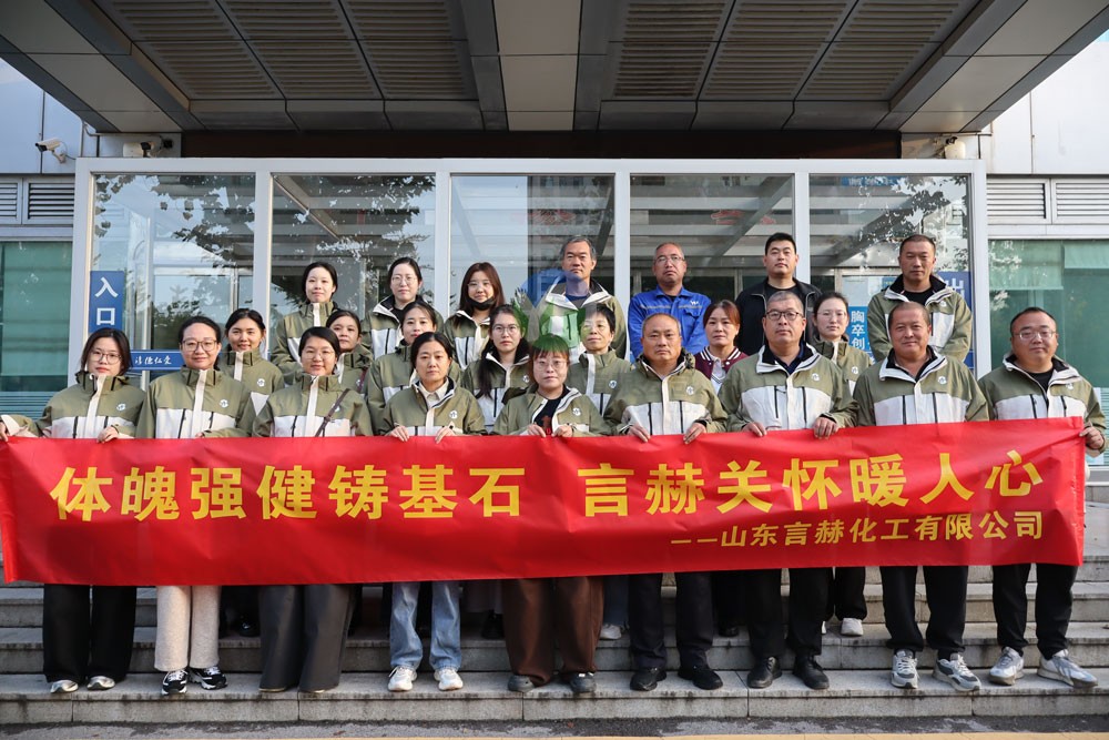 秋冬送暖，健康同行