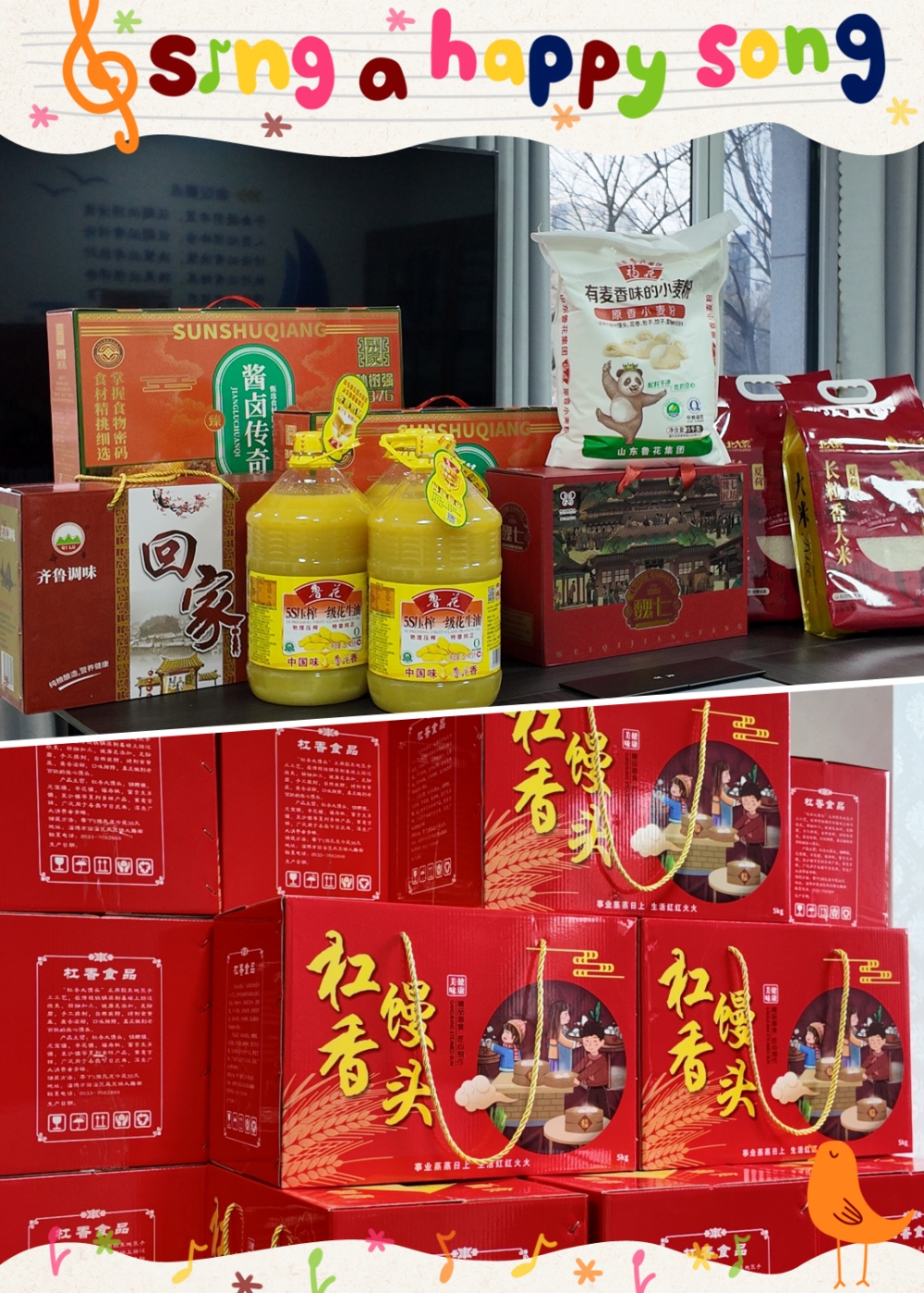 駿馬迎春，福滿言赫