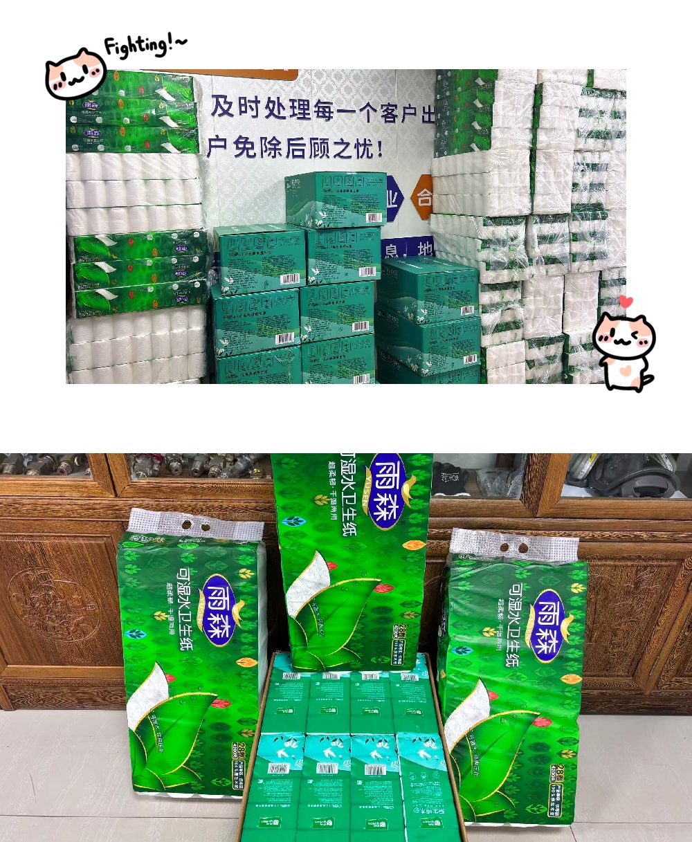 暖春三月，紙短情長